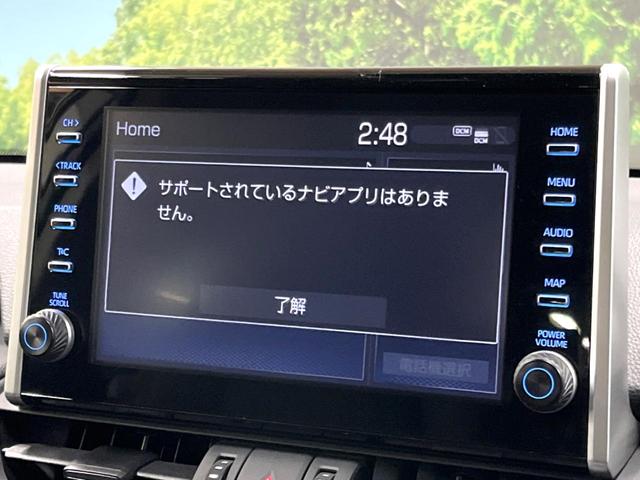 ＲＡＶ４ アドベンチャー　オフロードパッケージ　禁煙車　９型ディスプレイ　シートエアコン　セーフティセンス　レーダークルーズ　ブラインドスポットモニター　バックカメラ　ＥＴＣ　ＬＥＤヘッド　純正１８アルミ　ルーフレール　クリアランスソナー（33枚目）