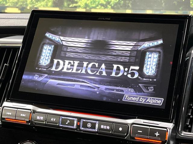 デリカＤ：５ シャモニー　１１型ＢＩＧＸ　全周囲カメラ　７人乗り　電動サイドステップ　両側パワスラ　パワーバックドア　シートヒーター　ハーフレザーシート　衝突軽減　レーダークルーズ　ブラインドスポットモニター　ＨＤＭＩ端子（3枚目）