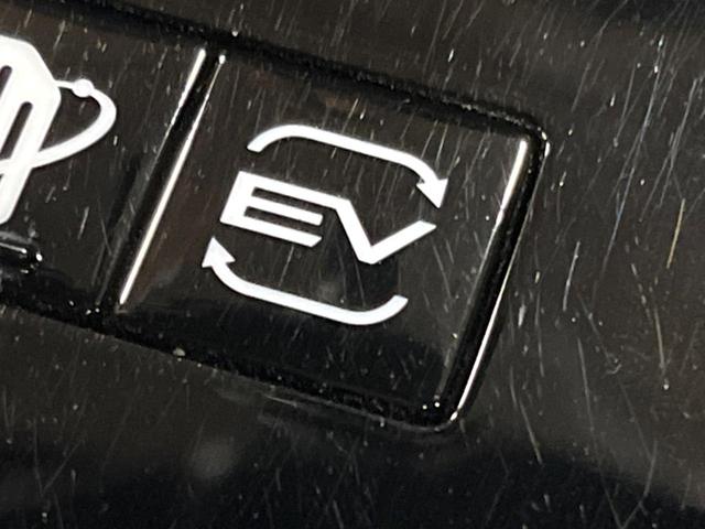 アウトランダーＰＨＥＶ Ｐ　４ＷＤ　パノラマルーフ　ＢＯＳＥサウンド　９型ナビ　全周囲カメラ　７人乗り　ルーフレール　禁煙車　パワーバックドア　シートヒーター　衝突軽減　マイパイロット　ブラインドスポットモニター　純正２０アルミ（30枚目）
