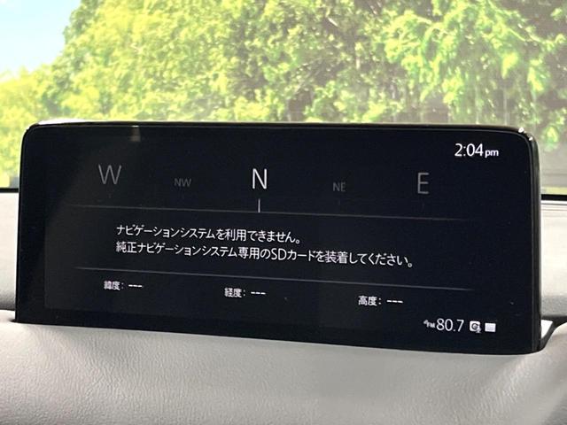 ＣＸ－８ ２５Ｓ　グランドジャーニー　４ＷＤ　１０型ナビ　全周囲カメラ　６人乗り　後席ウォークスルー　ルーフレール　寒冷地仕様　禁煙車　パワーバックドア　シートヒーター　衝突軽減　レーダークルーズ　ＢＳＭ　ヘッドアップディスプレイ　ＥＴＣ（21枚目）