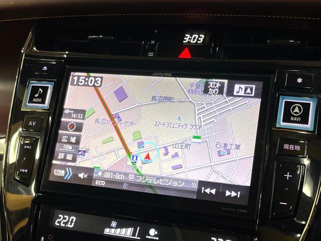 ハリアー プレミアム　サンルーフ　９型ＢＩＧＸ　禁煙車　パワーバックドア　車線逸脱警報　オートハイビーム　ハーフレザーシート　ＬＥＤヘッド　純正１８アルミ　パワーシート　フルセグＴＶ　ＥＴＣ　Ｂｌｕｅｔｏｏｔｈ接続可（22枚目）