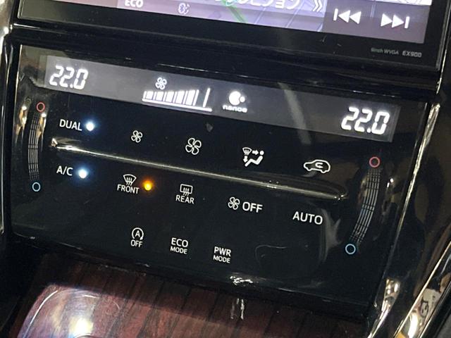 ハリアー プレミアム　サンルーフ　９型ＢＩＧＸ　禁煙車　パワーバックドア　車線逸脱警報　オートハイビーム　ハーフレザーシート　ＬＥＤヘッド　純正１８アルミ　パワーシート　フルセグＴＶ　ＥＴＣ　Ｂｌｕｅｔｏｏｔｈ接続可（23枚目）