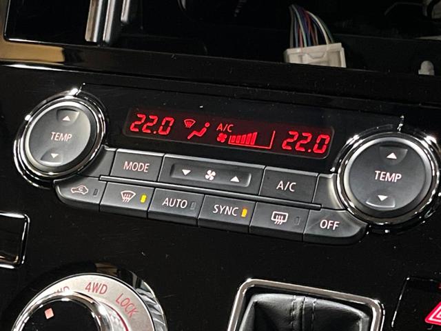 デリカＤ：５ Ｐ　禁煙車　全周囲カメラ　両側パワスラ　パワーバックドア　衝突軽減　レーダークルーズ　シートヒーター　パワーシート　純正１８アルミ　ＬＥＤヘッド　オートハイビーム　車線逸脱警報　スマートキー（23枚目）