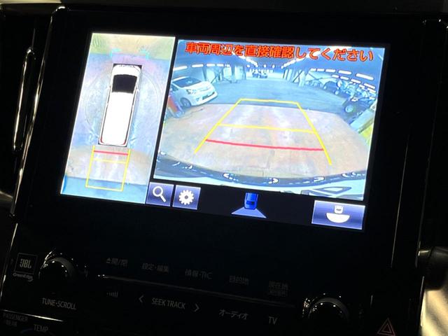 アルファード 2.5S Cパッケージ サンルーフ リアエンター JBLサウンド メーカーナビ 全周囲カメラ プリクラッシュセーフティ レーダークルーズ 禁煙車 両側パワスラ パワーバックドア 純正18アルミ LEDヘッド フルセグ ETC(6枚目)