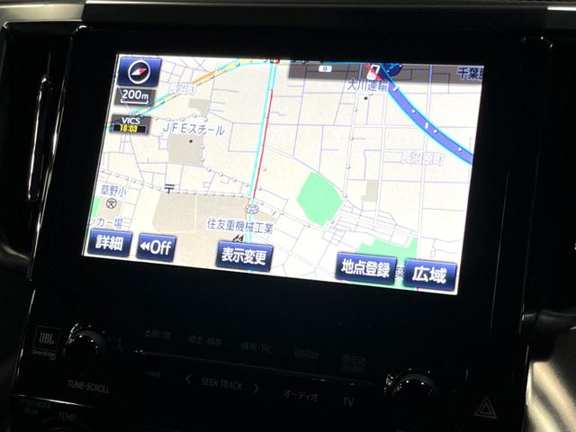 アルファード 2.5S Cパッケージ サンルーフ リアエンター JBLサウンド メーカーナビ 全周囲カメラ プリクラッシュセーフティ レーダークルーズ 禁煙車 両側パワスラ パワーバックドア 純正18アルミ LEDヘッド フルセグ ETC(21枚目)