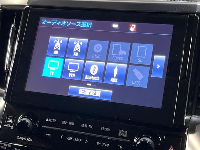 アルファード 2.5S Cパッケージ サンルーフ リアエンター JBLサウンド メーカーナビ 全周囲カメラ プリクラッシュセーフティ レーダークルーズ 禁煙車 両側パワスラ パワーバックドア 純正18アルミ LEDヘッド フルセグ ETC(22枚目)