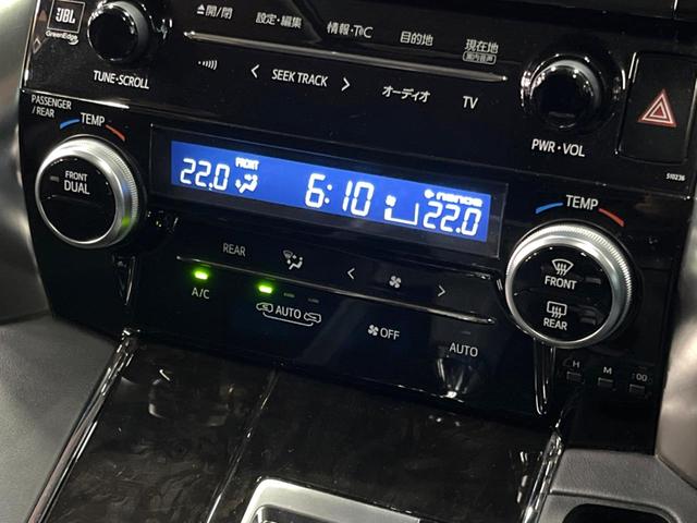 アルファード 2.5S Cパッケージ サンルーフ リアエンター JBLサウンド メーカーナビ 全周囲カメラ プリクラッシュセーフティ レーダークルーズ 禁煙車 両側パワスラ パワーバックドア 純正18アルミ LEDヘッド フルセグ ETC(23枚目)