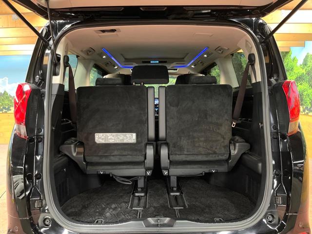 アルファード 2.5S Cパッケージ サンルーフ リアエンター JBLサウンド メーカーナビ 全周囲カメラ プリクラッシュセーフティ レーダークルーズ 禁煙車 両側パワスラ パワーバックドア 純正18アルミ LEDヘッド フルセグ ETC(41枚目)