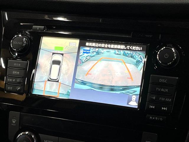 エクストレイル ２０Ｘｉ　ハイブリッド　禁煙車　メーカーナビ　全周囲カメラ　プロパイロット　シートヒーター　パワーバックドア　エマージェンシーブレーキ　フルセグ　ＬＥＤヘッド　ＥＴＣ　純正１７インチアルミ　Ｂｌｕｅｔｏｏｔｈ（4枚目）