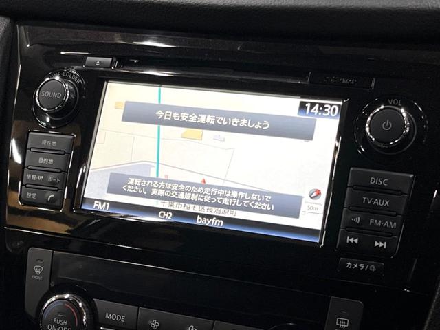 エクストレイル ２０Ｘｉ　ハイブリッド　禁煙車　メーカーナビ　全周囲カメラ　プロパイロット　シートヒーター　パワーバックドア　エマージェンシーブレーキ　フルセグ　ＬＥＤヘッド　ＥＴＣ　純正１７インチアルミ　Ｂｌｕｅｔｏｏｔｈ（21枚目）