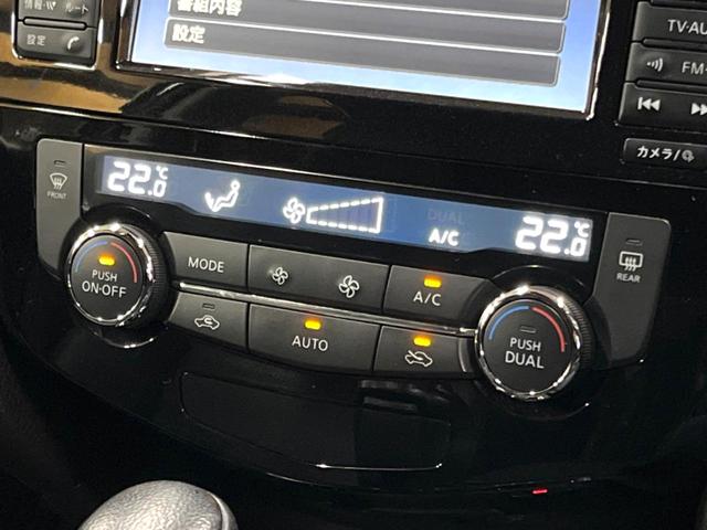 エクストレイル ２０Ｘｉ　ハイブリッド　禁煙車　メーカーナビ　全周囲カメラ　プロパイロット　シートヒーター　パワーバックドア　エマージェンシーブレーキ　フルセグ　ＬＥＤヘッド　ＥＴＣ　純正１７インチアルミ　Ｂｌｕｅｔｏｏｔｈ（23枚目）