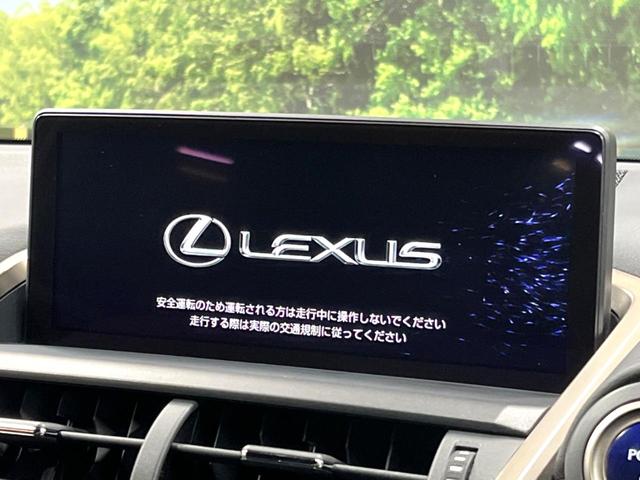 NX NX300h スパイス&シック サンルーフ 10型ナビ 全周囲カメラ 3眼LEDヘッド 禁煙車 シートエアコン パワーバックドア レクサスセーフティ レーダークルーズ ブラインドスポットモニター 純正18アルミ ETC2.0(4枚目)