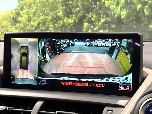 NX NX300h スパイス&シック サンルーフ 10型ナビ 全周囲カメラ 3眼LEDヘッド 禁煙車 シートエアコン パワーバックドア レクサスセーフティ レーダークルーズ ブラインドスポットモニター 純正18アルミ ETC2.0(5枚目)