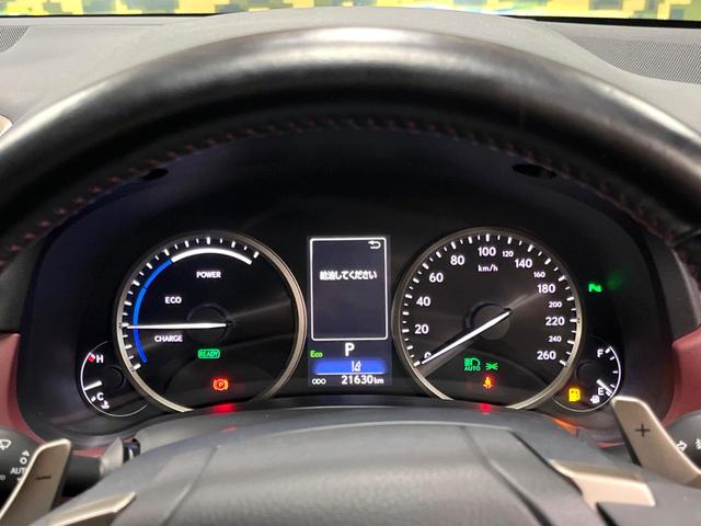 NX NX300h スパイス&シック サンルーフ 10型ナビ 全周囲カメラ 3眼LEDヘッド 禁煙車 シートエアコン パワーバックドア レクサスセーフティ レーダークルーズ ブラインドスポットモニター 純正18アルミ ETC2.0(32枚目)