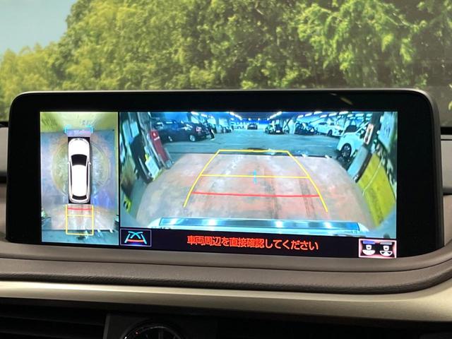 RX RX450hL 禁煙車 12型ナビ 全周囲カメラ シートベンチレーション レーダークルーズ ブラインドスポットモニター パワーバックドア ステアリングヒーター 3眼LED&フォグ AC100V電源(4枚目)