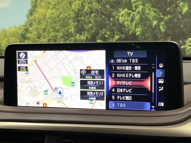 RX RX450hL 禁煙車 12型ナビ 全周囲カメラ シートベンチレーション レーダークルーズ ブラインドスポットモニター パワーバックドア ステアリングヒーター 3眼LED&フォグ AC100V電源(31枚目)