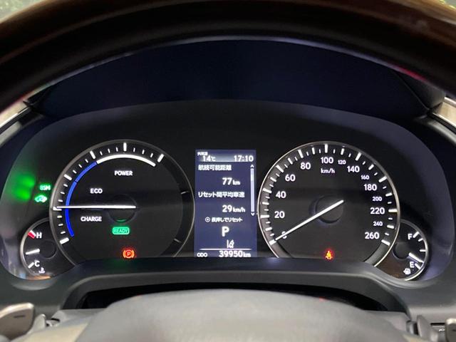 RX RX450hL 禁煙車 12型ナビ 全周囲カメラ シートベンチレーション レーダークルーズ ブラインドスポットモニター パワーバックドア ステアリングヒーター 3眼LED&フォグ AC100V電源(32枚目)