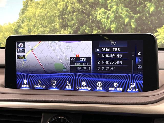 RX RX450hL 禁煙車 12型ナビ 全周囲カメラ シートベンチレーション レーダークルーズ ブラインドスポットモニター パワーバックドア ステアリングヒーター 3眼LED&フォグ AC100V電源(42枚目)