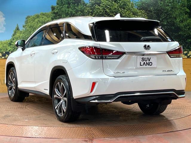 RX RX450hL 禁煙車 12型ナビ 全周囲カメラ シートベンチレーション レーダークルーズ ブラインドスポットモニター パワーバックドア ステアリングヒーター 3眼LED&フォグ AC100V電源(70枚目)