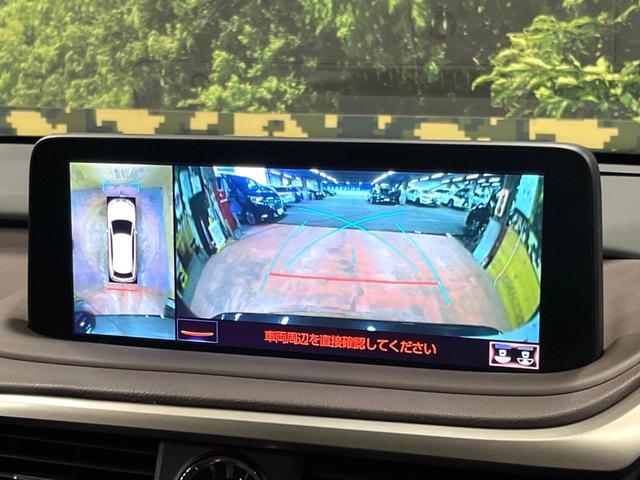 RX RX450h バージョンL サンルーフ 12型ナビ 全周囲カメラ 禁煙車 衝突軽減 ブラウンレザー 100V電源 電動リアゲート レザーシート 前席シートエアコン ドラレコ コーナーセンサー スマートキー LEDヘッド ETC(5枚目)