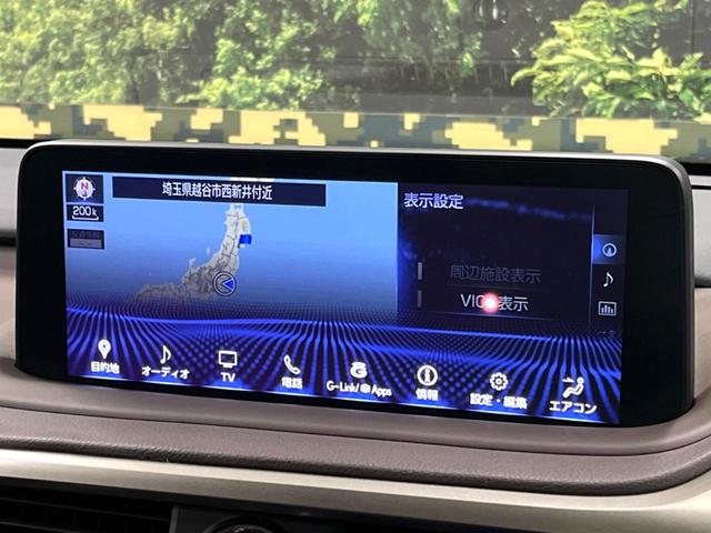 RX RX450h バージョンL サンルーフ 12型ナビ 全周囲カメラ 禁煙車 衝突軽減 ブラウンレザー 100V電源 電動リアゲート レザーシート 前席シートエアコン ドラレコ コーナーセンサー スマートキー LEDヘッド ETC(52枚目)