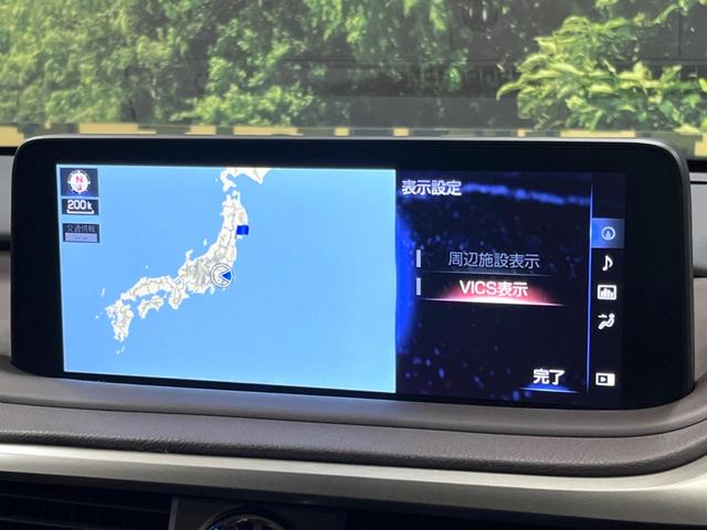 RX RX450h バージョンL サンルーフ 12型ナビ 全周囲カメラ 禁煙車 衝突軽減 ブラウンレザー 100V電源 電動リアゲート レザーシート 前席シートエアコン ドラレコ コーナーセンサー スマートキー LEDヘッド ETC(53枚目)