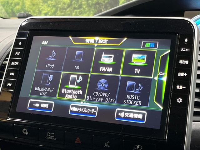 セレナ ｅ－パワー　ハイウェイスターＶ　後席モニター　セーフティＢ　１０型ナビ　全周囲カメラ　両側電動ドア　衝突軽減システム　プロパイロット　禁煙車　クリアランスソナー　ＬＥＤヘッド　ブラインドスポットモニター　Ｂｌｕｅｔｏｏｔｈ再生（23枚目）