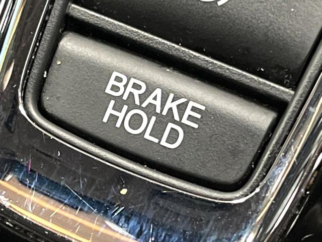 ヴェゼル ハイブリッドＺ　禁煙車　ＳＤナビ　バックカメラ　ホンダセンシング　ハーフレザーシート　シートヒーター　クルーズコントロール　ＬＥＤヘッド　ルーフレール　ＥＴＣ　デュアルエアコン　Ｂｌｕｅｔｏｏｔｈ再生（38枚目）