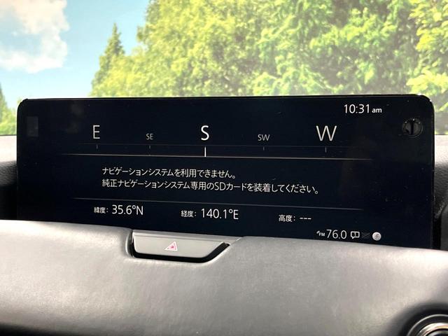 CX-60 XD-ハイブリッド エクスクルーシブスポーツ パノラマルーフ 12型ナビ 全周囲カメラ BOSE シートベンチレーション 禁煙車 ブラインドスポットモニター パワーシート レーダークルーズ 衝突軽減 ステアリングヒーター フルセグパワーバックドア(33枚目)