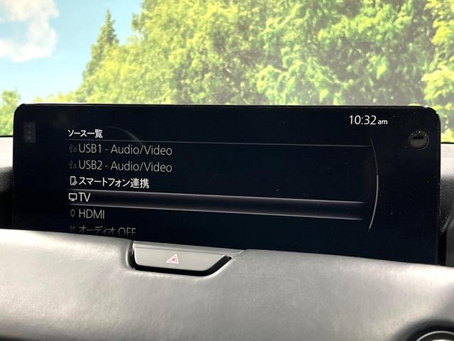 CX-60 XD-ハイブリッド エクスクルーシブスポーツ パノラマルーフ 12型ナビ 全周囲カメラ BOSE シートベンチレーション 禁煙車 ブラインドスポットモニター パワーシート レーダークルーズ 衝突軽減 ステアリングヒーター フルセグパワーバックドア(34枚目)