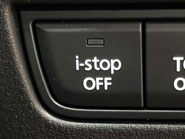 CX-60 XD-ハイブリッド エクスクルーシブスポーツ パノラマルーフ 12型ナビ 全周囲カメラ BOSE シートベンチレーション 禁煙車 ブラインドスポットモニター パワーシート レーダークルーズ 衝突軽減 ステアリングヒーター フルセグパワーバックドア(49枚目)