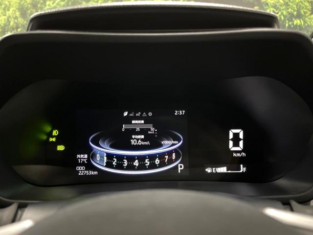 ライズ Z 禁煙車 全周囲カメラ 9型ディスプレイオーディオ シートヒーター クリアランスソナー レーダークルーズ 衝突軽減 純正17インチアルミ LEDヘッド&フォグ フルセグ ETC Bluetooth再生(25枚目)