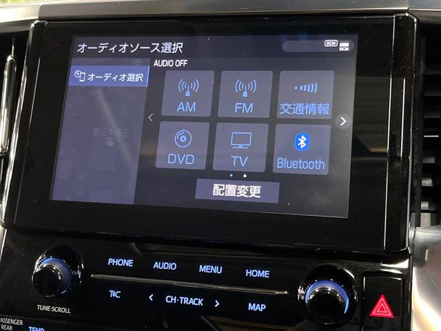 アルファード 2.5S Cパッケージ サンルーフ モデリスタエアロ 後席モニター 9型ナビ 禁煙車 両側パワスラ パワーバックドア シートエアコン 3眼LEDヘッド セーフティセンス レーダークルーズ 純正18アルミ フルセグTV ETC(33枚目)