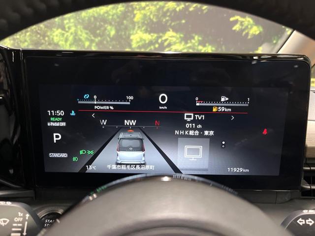 セレナ e-パワー ハイウェイスターV 後席モニター 12型ナビ 全周囲カメラ プロパイロット シートヒーター デジタルインナーミラー 禁煙車 両側パワスラ 衝突軽減 ブラインドスポットモニター 純正16アルミ LEDヘッド フルセグ(39枚目)