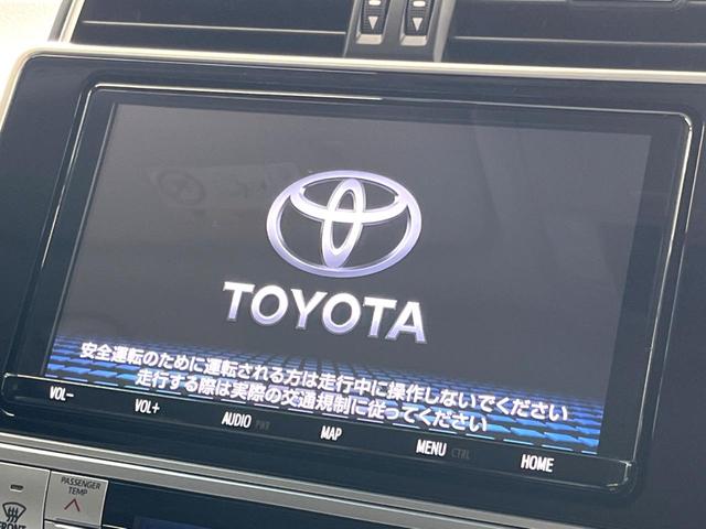 ランドクルーザープラド TX Lパッケージ サンルーフ 7人乗り 9型ナビ 黒革シート ブラックルーフレール シートエアコン セーフティセンス レーダークルーズ クリアランスソナー LEDヘッド 純正17アルミ バックカメラ ETC フルセグ(4枚目)