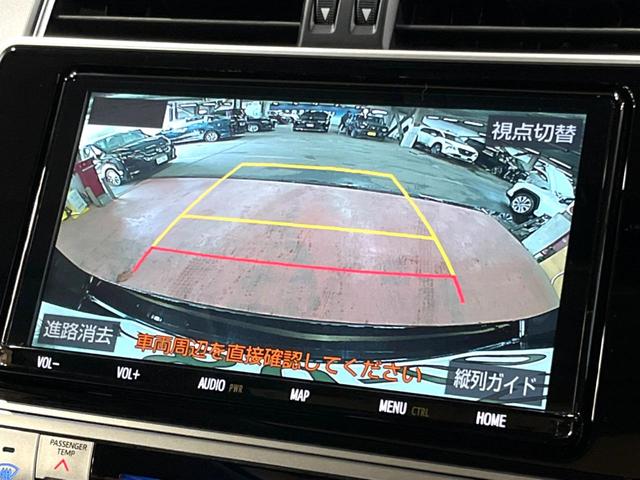 ランドクルーザープラド TX Lパッケージ サンルーフ 7人乗り 9型ナビ 黒革シート ブラックルーフレール シートエアコン セーフティセンス レーダークルーズ クリアランスソナー LEDヘッド 純正17アルミ バックカメラ ETC フルセグ(5枚目)