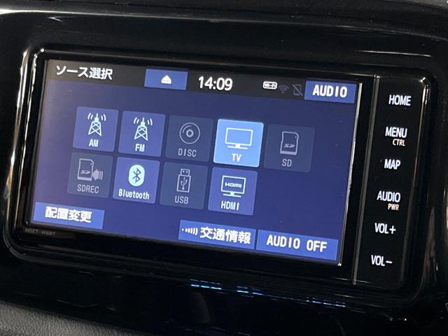 ハイラックス Ｚ　トノカバー　ＢＦグッドリッチ　純正ナビ　バックカメラ　衝突軽減　レーダークルーズ　禁煙車　クリアランスソナー　ＬＥＤヘッド＆フォグ　純正１７インチアルミ　フルセグ　Ｂｌｕｅｔｏｏｔｈ再生（39枚目）