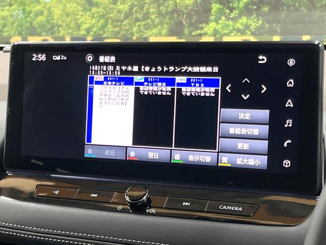 エクストレイル G e-4ORCE 禁煙車 4WD 12.3インチ 全周囲カメラ 衝突被害軽減システム レーダークルーズ 電動リアゲート コーナーセンサー スマートキー LEDヘッド ETC2.0 オートハイビーム パークアシスト(25枚目)