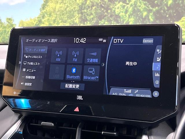 ハリアー Z レザーパッケージ モデリスタエアロ 全周囲カメラ JBLサウンド 12型ナビ 禁煙車 シートエアコン 黒革シート パワーバックドア デジタルインナーミラー BSM セーフティセンス レーダークルーズ 純正19アルミ(21枚目)