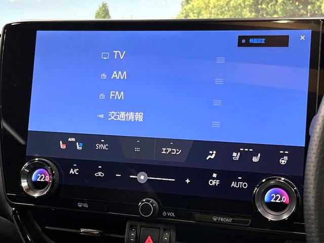 ＮＸ ＮＸ３５０ｈ　Ｆスポーツ　サンルーフ　ＴＲＤエアロ　１４型ナビ　デジタルインナーミラー　全周囲カメラ　セーフティシステム　レーダークルーズ　パワーバックドア　ブラインドスポットモニター　レザーシート　シートベンチレーション（24枚目）