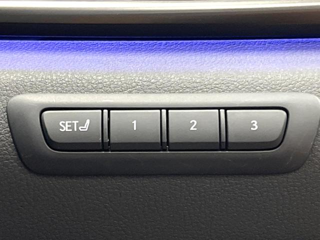 ＮＸ ＮＸ３５０ｈ　Ｆスポーツ　サンルーフ　ＴＲＤエアロ　１４型ナビ　デジタルインナーミラー　全周囲カメラ　セーフティシステム　レーダークルーズ　パワーバックドア　ブラインドスポットモニター　レザーシート　シートベンチレーション（44枚目）