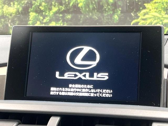 ＮＸ ＮＸ２００ｔ　Ｆスポーツ　ＳＤナビ　全周囲カメラ　衝突被害軽減システム　レーダークルーズ　ブラインドスポットモニター　禁煙車　電動リアゲート　レザーシート　シートベンチレーション　パワーシート　フルセグ　Ｂｌｕｅｔｏｏｔｈ再生（3枚目）