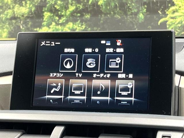 ＮＸ ＮＸ２００ｔ　Ｆスポーツ　ＳＤナビ　全周囲カメラ　衝突被害軽減システム　レーダークルーズ　ブラインドスポットモニター　禁煙車　電動リアゲート　レザーシート　シートベンチレーション　パワーシート　フルセグ　Ｂｌｕｅｔｏｏｔｈ再生（36枚目）