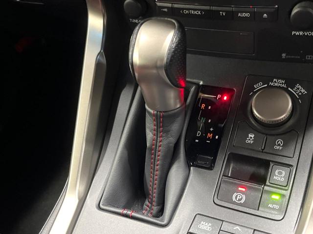 ＮＸ ＮＸ２００ｔ　Ｆスポーツ　ＳＤナビ　全周囲カメラ　衝突被害軽減システム　レーダークルーズ　ブラインドスポットモニター　禁煙車　電動リアゲート　レザーシート　シートベンチレーション　パワーシート　フルセグ　Ｂｌｕｅｔｏｏｔｈ再生（39枚目）