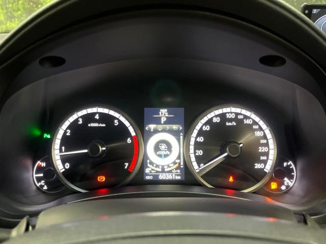 ＮＸ ＮＸ２００ｔ　Ｆスポーツ　ＳＤナビ　全周囲カメラ　衝突被害軽減システム　レーダークルーズ　ブラインドスポットモニター　禁煙車　電動リアゲート　レザーシート　シートベンチレーション　パワーシート　フルセグ　Ｂｌｕｅｔｏｏｔｈ再生（43枚目）