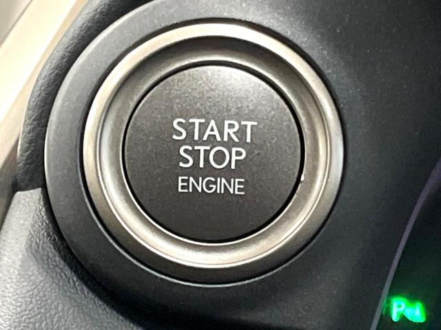 ＮＸ ＮＸ２００ｔ　Ｆスポーツ　ＳＤナビ　全周囲カメラ　衝突被害軽減システム　レーダークルーズ　ブラインドスポットモニター　禁煙車　電動リアゲート　レザーシート　シートベンチレーション　パワーシート　フルセグ　Ｂｌｕｅｔｏｏｔｈ再生（51枚目）