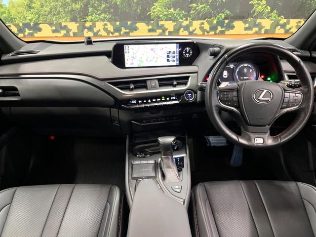 UX UX250h Fスポーツ 10型ナビ 全周囲カメラ レーダークルーズ セーフティシステム ブラインドスポットモニター 禁煙車 パワーバックドア シートベンチレーション レザーシート パワーシート LEDヘッド ETC2.0(2枚目)