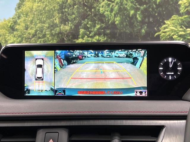 UX UX250h Fスポーツ 10型ナビ 全周囲カメラ レーダークルーズ セーフティシステム ブラインドスポットモニター 禁煙車 パワーバックドア シートベンチレーション レザーシート パワーシート LEDヘッド ETC2.0(4枚目)