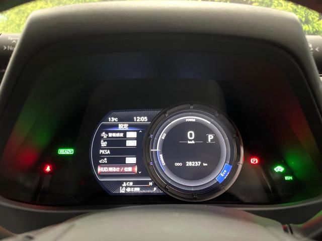 UX UX250h Fスポーツ 10型ナビ 全周囲カメラ レーダークルーズ セーフティシステム ブラインドスポットモニター 禁煙車 パワーバックドア シートベンチレーション レザーシート パワーシート LEDヘッド ETC2.0(46枚目)