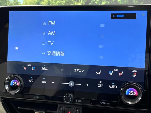 NX NX350h Fスポーツ サンルーフ 14型ナビ 全周囲カメラ デジタルインナーミラー 3眼LEDヘッド 全席シートヒーター セーフティシステム レーダークルーズ 禁煙車 電動リアゲート レザーシート パワーシート ETC(38枚目)